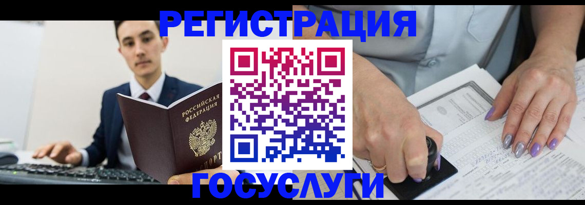 прописка от собственника в Омской области